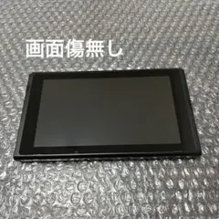 switch 初期型