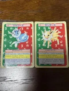 トップサン ポケモン シール シャワーズ No.134 - メルカリ