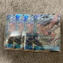 ネフェルタリ・ビビ SR パラレル EB02-026　4枚セット