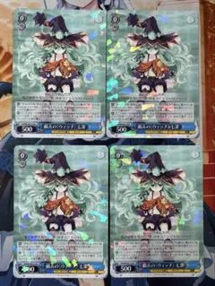 戯弄の〈ウィッチ〉七つの罪 R