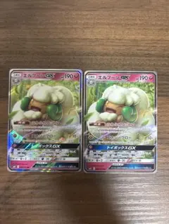 エルフーンGX SR SM10 ダブルブレイズ 103/095 - メルカリ