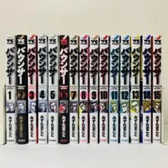 バウンサー 1〜15 全巻 みずたまこと - メルカリ