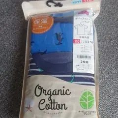 ボーイズインナー