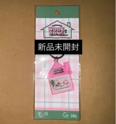 ウクドン ドンウク 2025 韓国 ポップアップ ランダム トレカ 20種 ×2 ウクドン イ・ドンウク 2025 韓国 ポップアップ HOUSE キーリング D