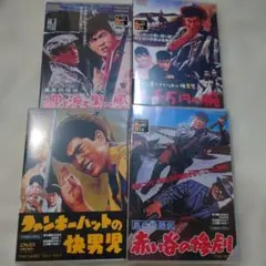 愚連隊シリーズ 7本 - メルカリ