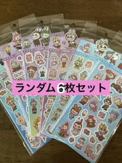 ももさん専用　LABUBU 動物キャラクターシール ランダム6枚セット