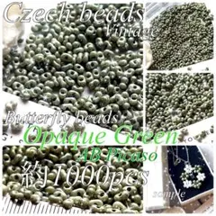 RCLH4様 リクエスト 5点 まとめ商品