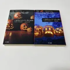アガサクリスティー　ハヤカワ文庫小説　20冊セット Amazon.co.jp: クリスティ文庫99冊セット ハヤカワ文庫 アガサ