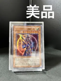 2025年最新】psa 遊戯王の人気アイテム - メルカリ