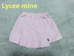 リセマイン　スカパン　120　ピンクのサムネイル