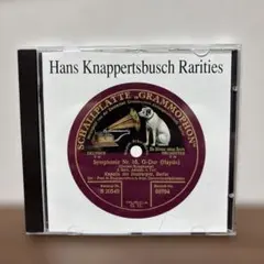 Hans Knappertsbusch Vol.3 CD - メルカリ