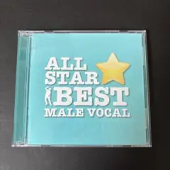 オールスター・ベスト～男性ヴォーカル～玉置浩二•メロディー他【CD2枚組】