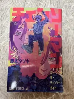 チェンソーマン 映画特典