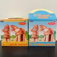 NHK「おーい！はに丸」素焼貯金箱　全3種　コンプリート NHK TV番組 おーい！はに丸 素焼貯金箱 はに丸座りポーズ
