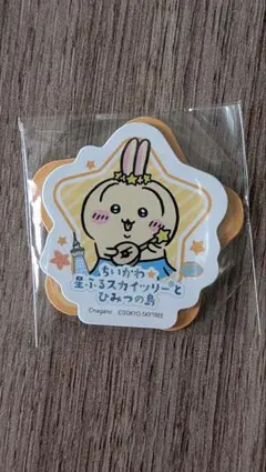 ちいかわ 星ふるスカイツリーとひみつの島 うさぎ マグネット