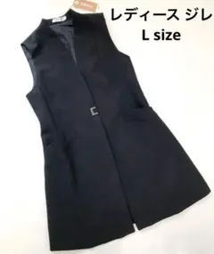 【新品】ジレ L きれいめ ロングベスト ノーカラー ノースリーブジャケット