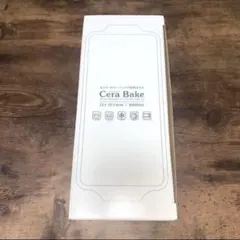 akari様 リクエスト 2点 まとめ商品