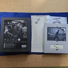 ウォンビン　オフィシャルプレミアムボックス
