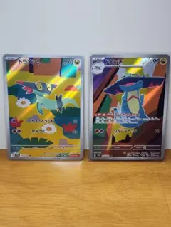 ドラメシヤ　ドロンチ　AR まとめ　セット