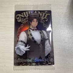 にじさんじ ウエハース2 ベルモンド・バンデラス