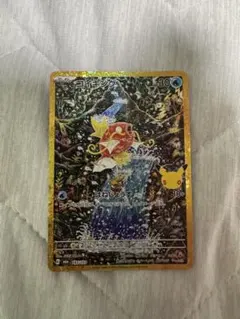 ドラゴンボール カードダス ヒーローコレクション 149 親子かめはめ波