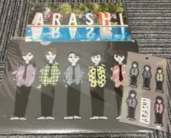 嵐 エキシビジョンジャーニー グッズ3点セット