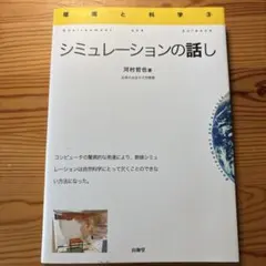 2026年最新】河村哲也の人気アイテム - メルカリ