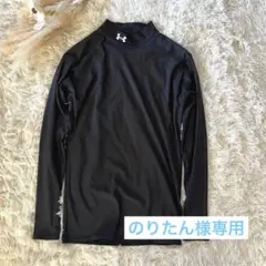 【アンダーアーマー】ブラック アンダーシャツ ハイネック　メンズフリーサイズ