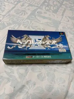 ヘラクレスの栄光 スーパーファミコン