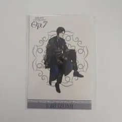 2026年最新】op.7 ポストカードの人気アイテム - メルカリ