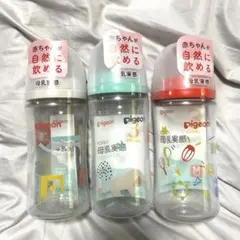 pigeon 母乳実感 ガラス哺乳瓶 3本セット