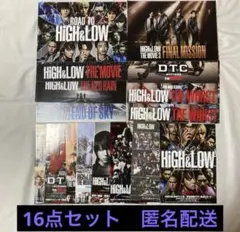 映画／HIGH&LOW／ハイロー／パンフレット／フライヤー／LDH／まとめ売り