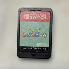Nintendo Switch あつまれ どうぶつの森 ソフト