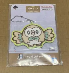 ポケピース 一番くじ モクロー ワッペンチャーム