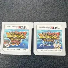 妖怪ウォッチ バスターズ2 2種セット