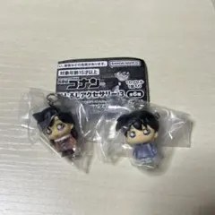 名探偵コナン めじるしアクセサリー3 工藤新一 毛利蘭