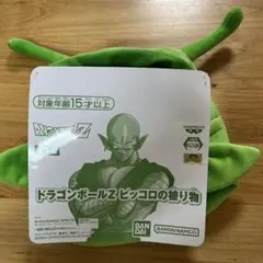 【未使用】ドラゴンボールZ ピッコロの被り物
