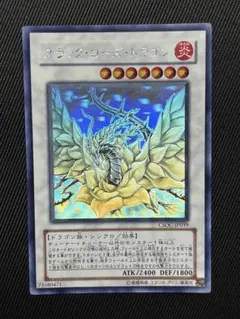 2026年最新】ブラック・ローズ・ドラゴン ホロの人気アイテム - メルカリ