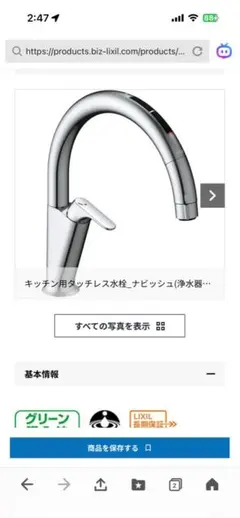 Item thumbnail for item a2a90687-e980-4591-acdd-801efb7d3f01