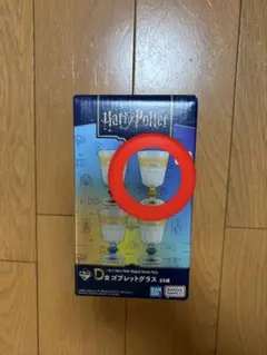 ⚠️ マリィ様専用　ハリーポッター　一番くじ　ゴブレットグラス　ハッフルパフ