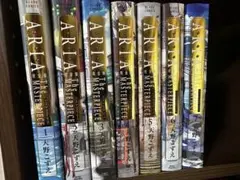 値引き可 ARIA 完全版 1-8全巻セット 天野こずえ | Mercari