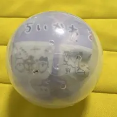 ちいかわ　おちょこ2 カプセルトイ 透明球形 キャラクター入り