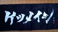 Sana様 リクエスト 2点 まとめ商品