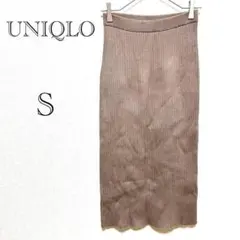 【UNIQLO】リブニットロングスカート タイト S ベージュ 春秋冬