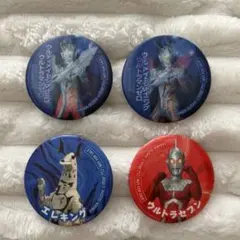 ウルトラマン 缶バッジ 4個セット