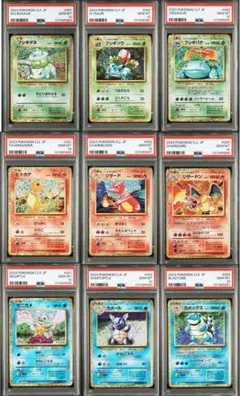 2026年最新】御三家 9連番の人気アイテム - メルカリ