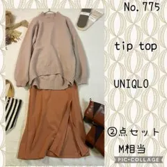 2025年最新】コーデ売りの人気アイテム - メルカリ