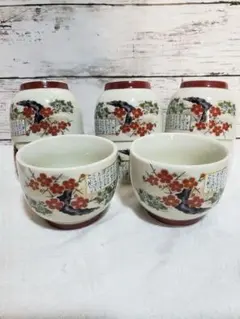 湯呑み茶碗7個セット　レトロ