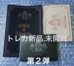 【新品未開封】ENHYPEN 　HOUSE OF VAMPIRE　VIP特典 ENHYPEN House of vampire 第1弾 VIP特典 セット - メルカリ