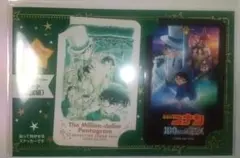 名探偵コナン 100万ドルの五稜星　ステッカー